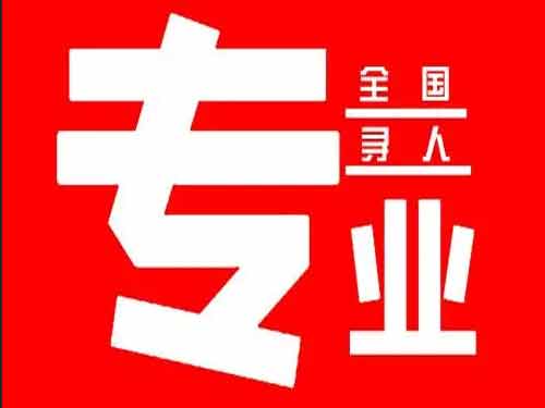 双柏侦探调查如何找到可靠的调查公司